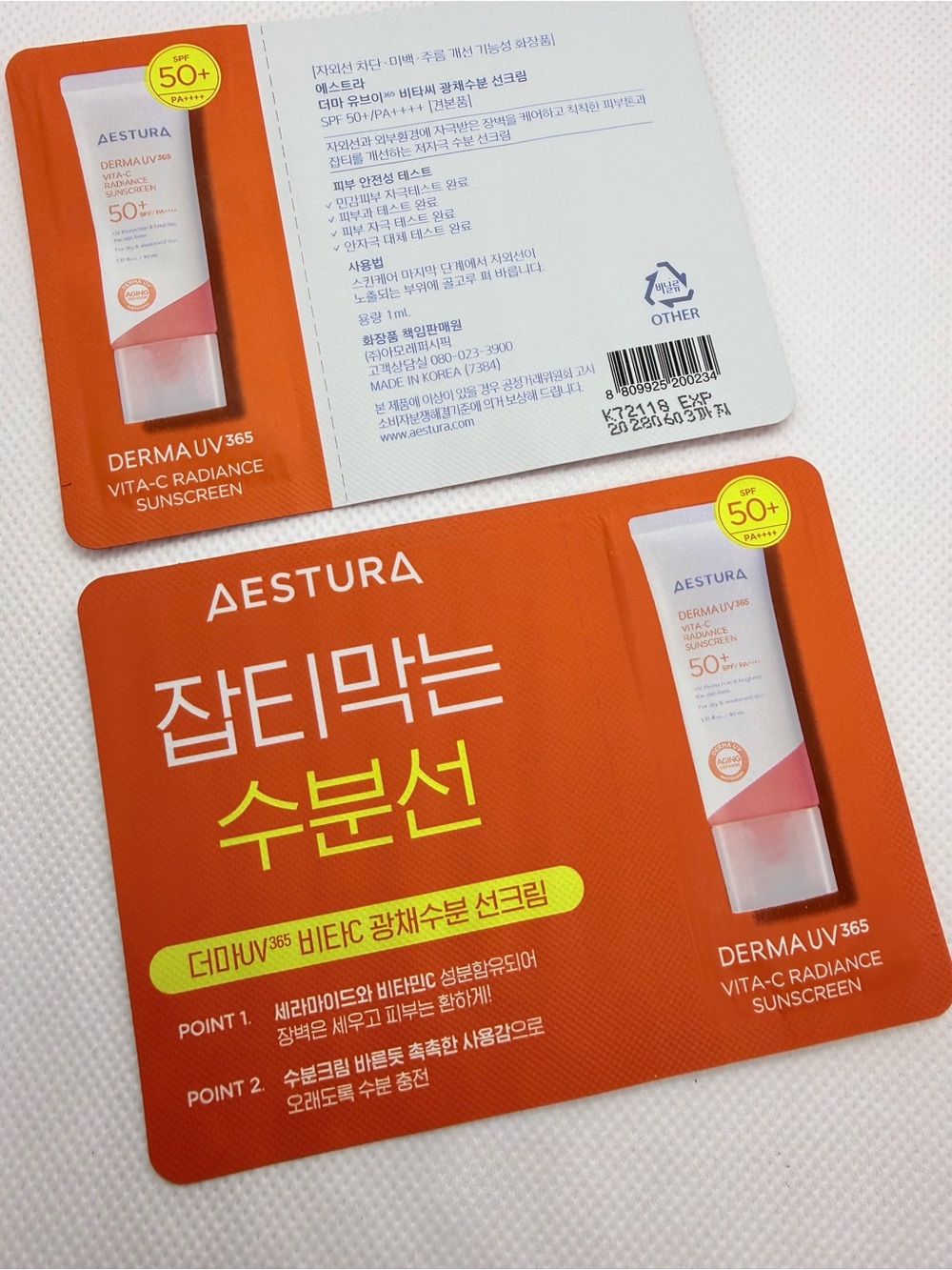 AESTURA Bundle - Picture 6 of 9